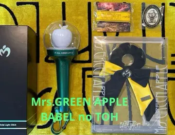 미세스 그린애플 BABEL 바벨탑 굿즈 JAM'S 복권 경품 5종