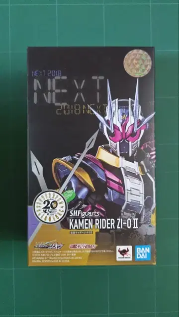 피규아트 가면라이더 지오 II