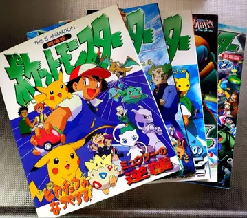 극장판 포켓몬스터 애니메이션 도서 5권 세트 판매