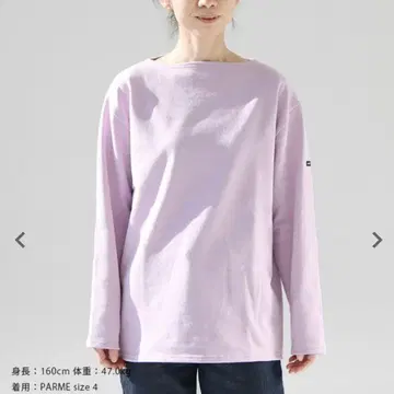 세인트 제임스 웨쌍 t4 퍼플