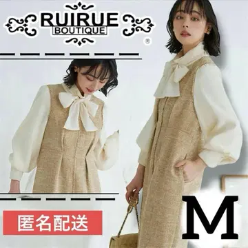 RUIRUEBOUTIQUE 믹스 트위드 콤비 롱 내로우 원피스 드레스