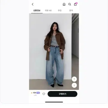 모렌토 레온 오버핏 스웨이드 하프 코트