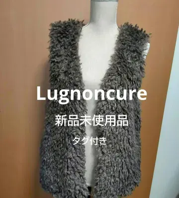 [택 포함] 새상품 Lugnoncure 차콜 보아 베스트