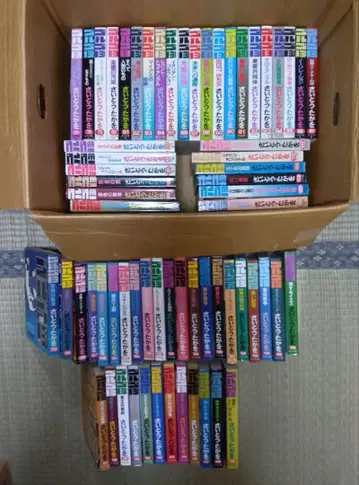 고르고 13 전 66권