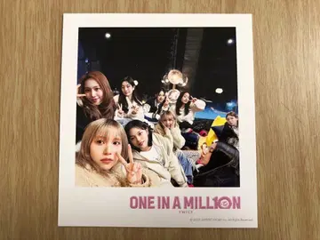twice 영화 특전 입장자 선물
