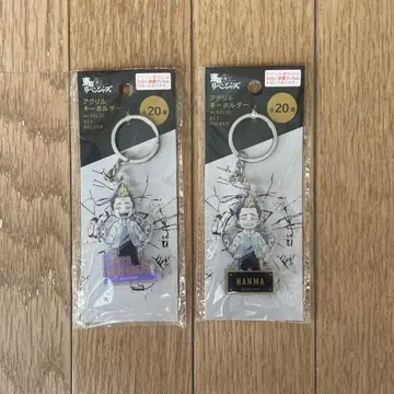 아크릴 키링 HANNA 디자인