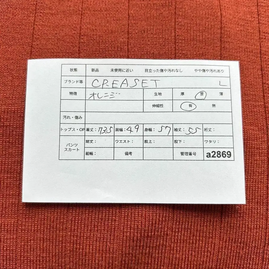 12번째 상품 이미지