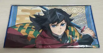 귀멸의 칼날 토미오카 기유 타월 애니메이트