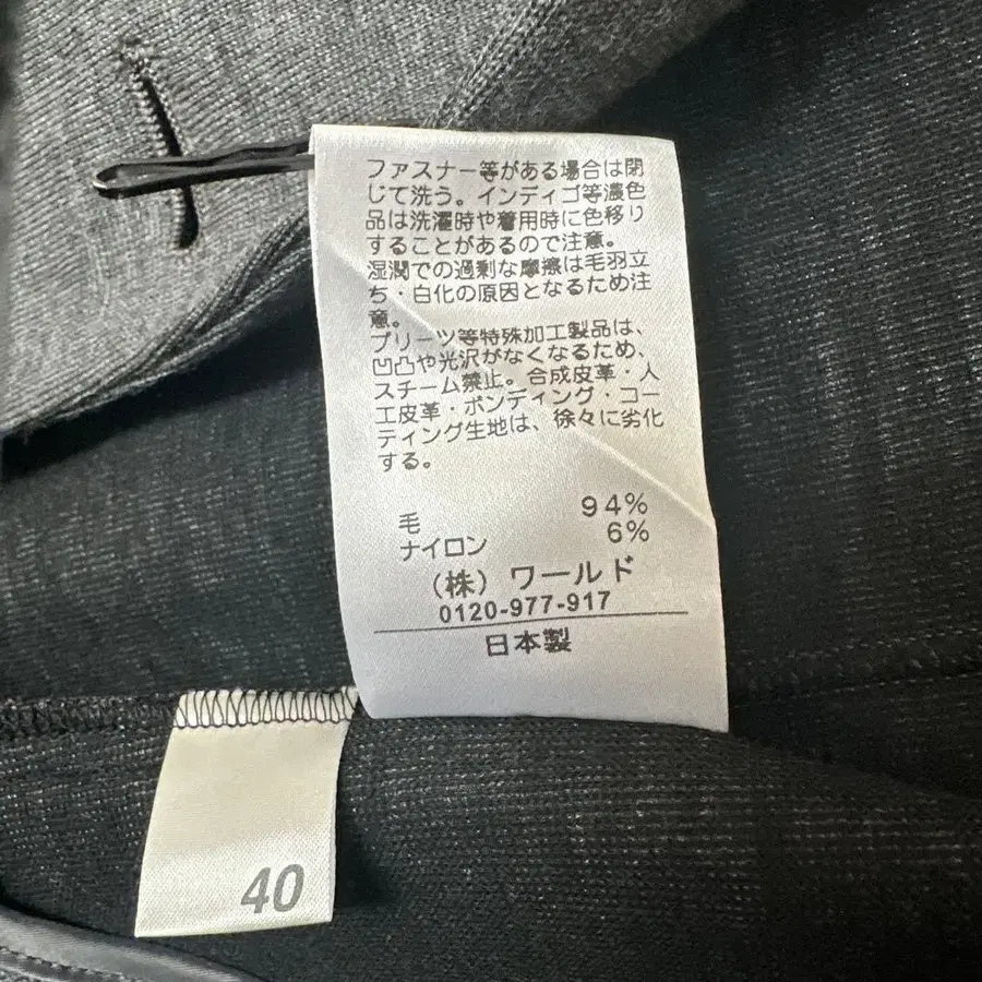 6번째 상품 이미지