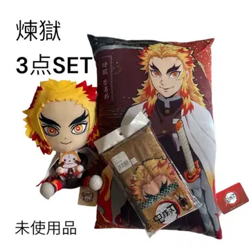 렌고쿠 쿄쥬로 3종 세트 미사용품 쿠션 봉제 인형 스포츠 타월