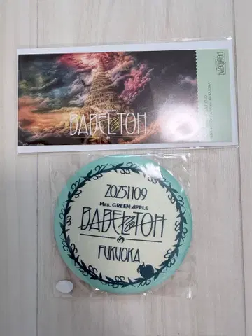 미세스 BABEL no TOH RingoJam 시트 혜택 캔뱃지