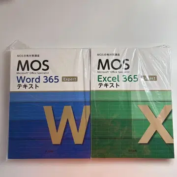 MOS 합격 대책 강좌 Word Excel 365 Expert