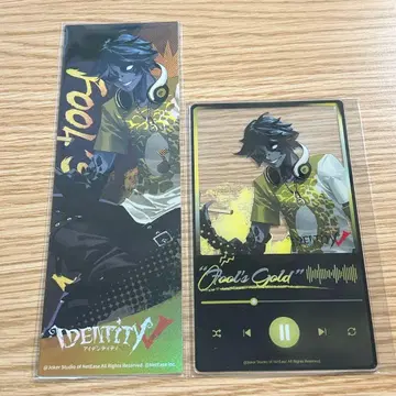 제5인격 사운드 홀로그램 티켓&아크릴 카드 풀스 골드