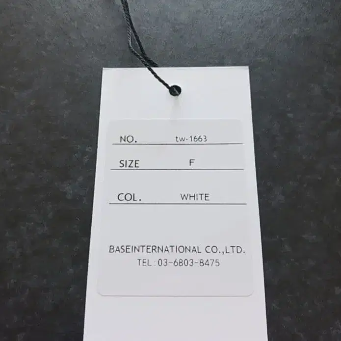 8번째 상품 이미지