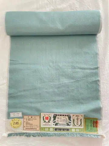 마와타 유키츠무기 기모노 옷감 오쿠준 무지 청록색