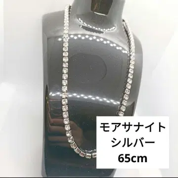 새상품 모이사나이트 목걸이 실버 65cm