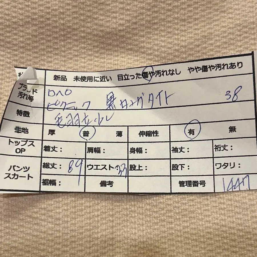 8번째 상품 이미지