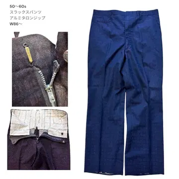 50s 60s 알루미늄 탈론 지퍼 퍼플 슬랙스 팬츠 W86~