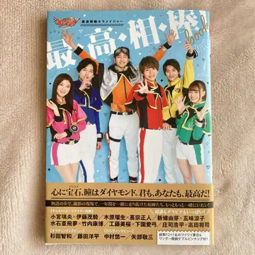 마진전대 키라메이저 최고 파트너! book 쇼지 코헤이