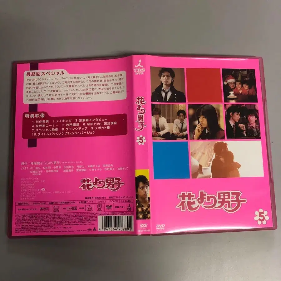 10번째 상품 이미지