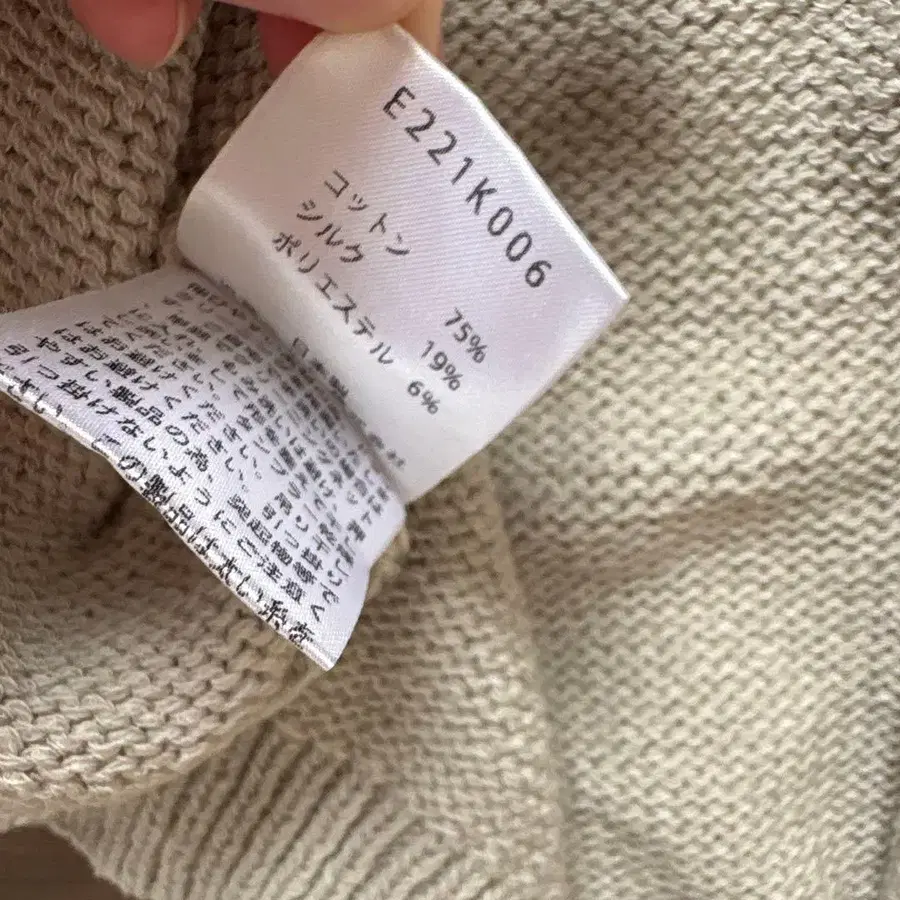 7번째 상품 이미지