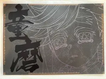 귀멸의 칼날 ufotable DINING 무한성 편 런천 매트 도우마