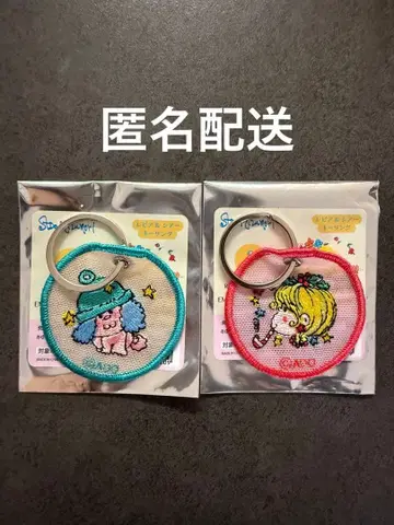 미즈모리 아도 레피아 & 시어 키링