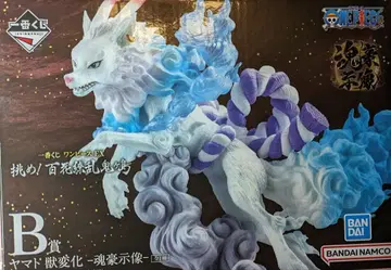 원피스 제일복권 야마토 수화