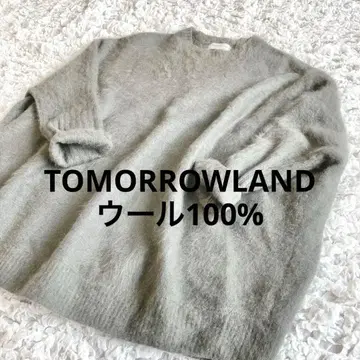 [ 새상품급 ] TOMORROWLAND 울 100% 복슬복슬 니트 그레이
