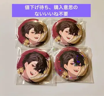 니지산지 사에키 잇테츠 캔뱃지 2주년