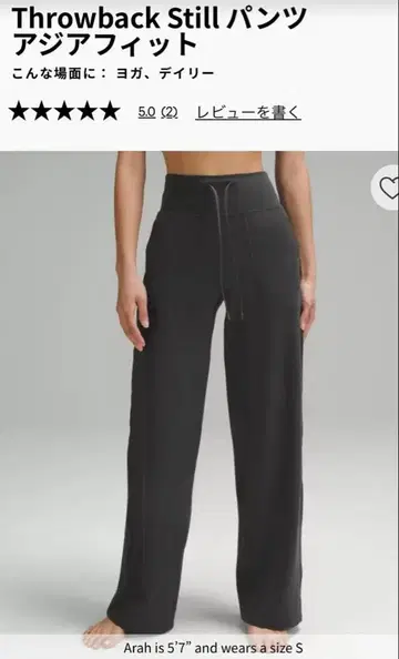 룰루레몬 스트레치 팬츠 그레이 L