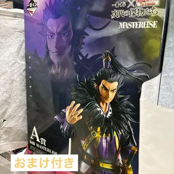 킹덤 1번 복권 환기 A상 피규어