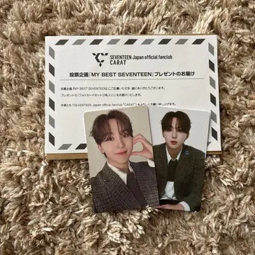 MY BEST SEVENTEEN 승관 트레이딩 카드 2장
