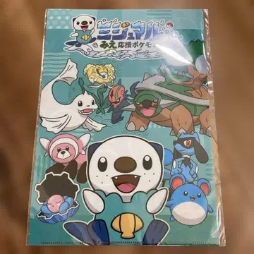 포켓몬 A4 클리어 파일