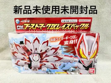 가면라이더 기츠 DX 부스트 마크 IX 레이즈 버클 부스트 마크 9