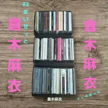 CD J-POP, 팝, 아이돌, 쿠라키 마이, 묶음 판매