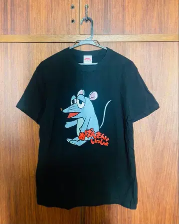 [ 오겐상과 함께 ] 호시노 겐 NHK 애니메이션 캐릭터 티셔츠 M 블랙