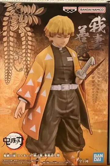 귀멸의 칼날 피규어 - 인연의 복장 - 제31형 아가츠마 젠이츠