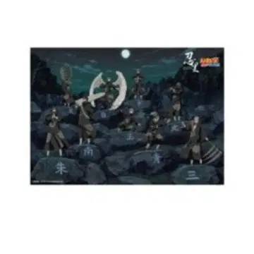 NARUTO 니지겐노모리 시노비자토 혜택 아카츠키 포스터