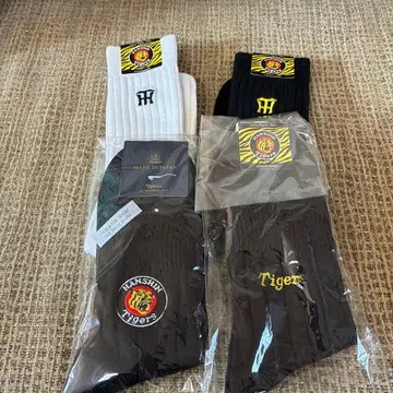 타이거즈 삭스 4세트