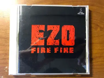 EZO FIRE FIRE