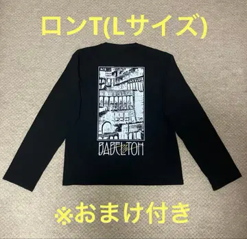 바벨탑 미세스 롱 슬리브 티셔츠 L 사이즈 바벨 롱티 블랙