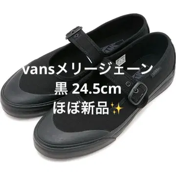 VANS 블랙 메리 제인