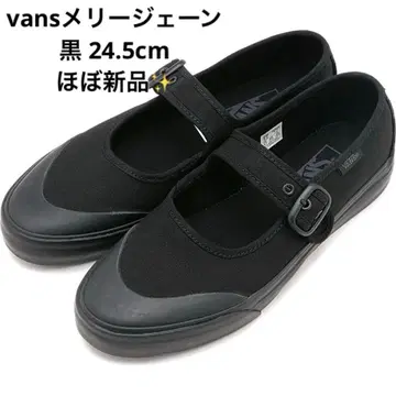 VANS 블랙 메리 제인