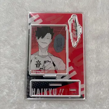 하이큐 쿠로오 벌스데이 디오라마 2023