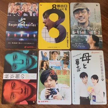 니노미야 카즈나리 무비치케 카드 6장 세트