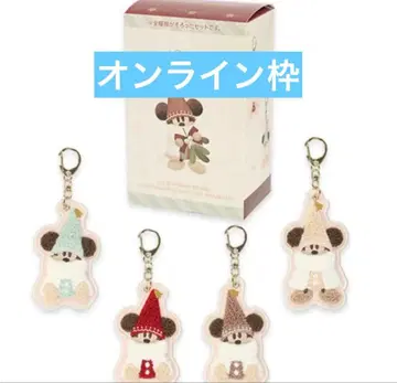 릴린링 키체인 세트