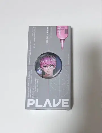 PLAVE 팩 반비 에디션 미개봉 새상품