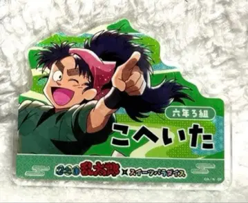 나나마츠 코헤이타 닌타마 스이파라 아크릴 네임 배지