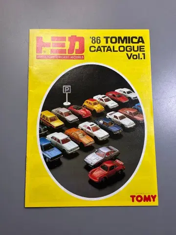 토미카 카탈로그 1986년